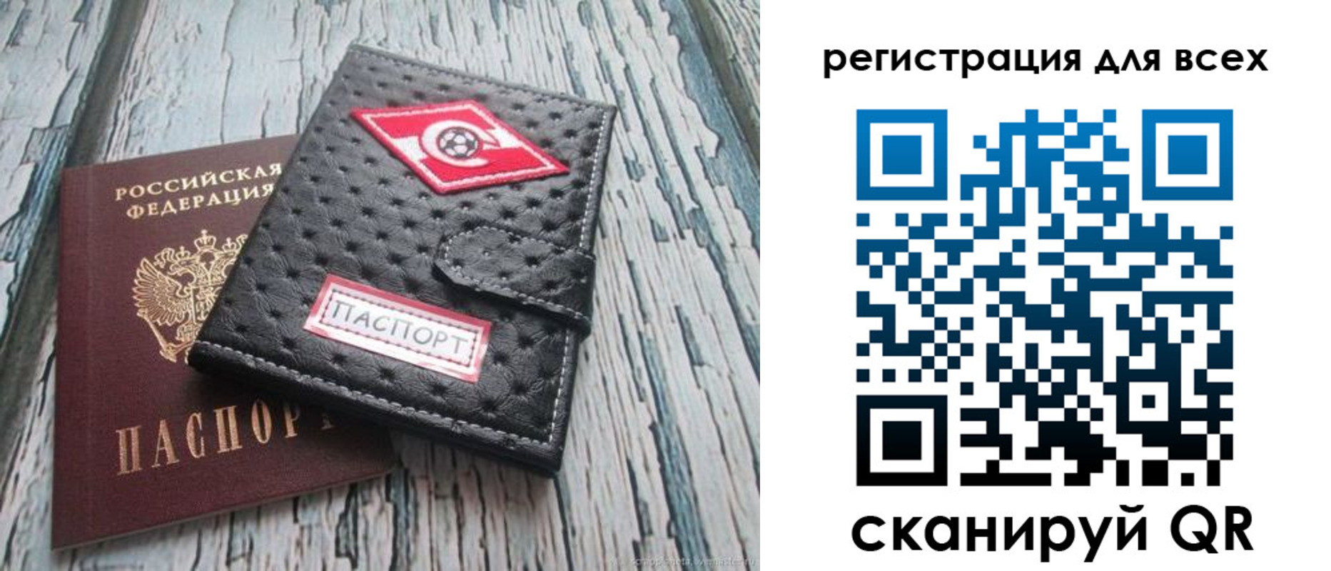 прописка поиск в Яровом