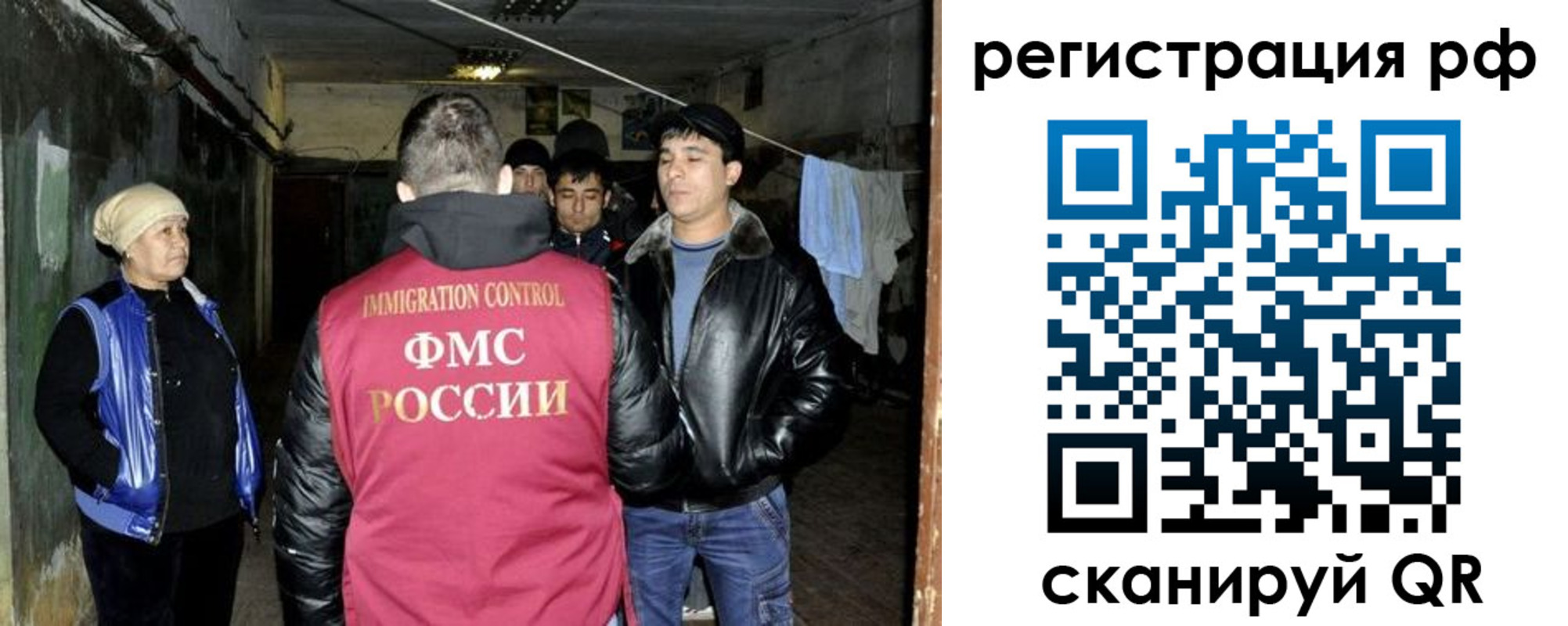 регистрация для дет. сада в Яровом