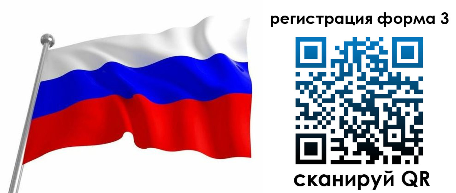 прописка поиск в Яровом